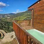 Quinta Da Valdigueira بلدية آرمامار